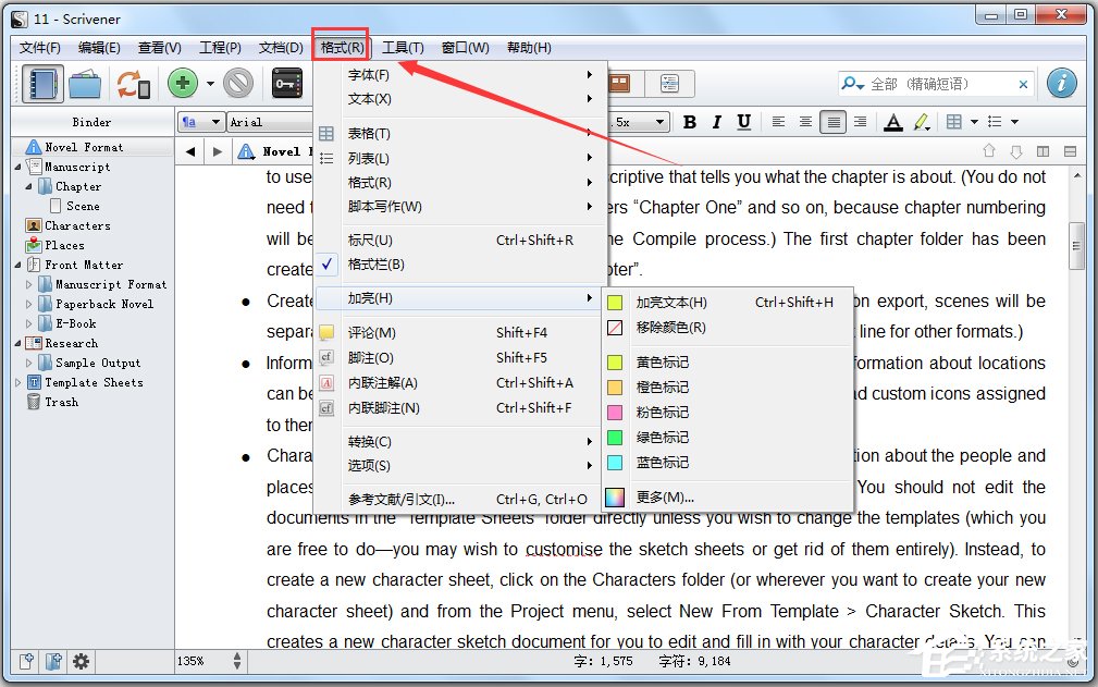 Scrivener(写作辅助软件) V1.9.7 中文版