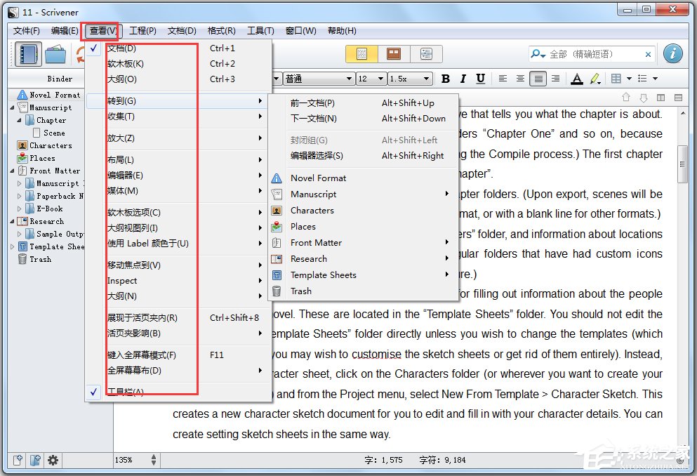 Scrivener(写作辅助软件) V1.9.7 中文版