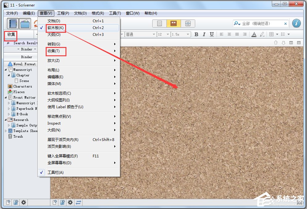 Scrivener(写作辅助软件) V1.9.7 中文版