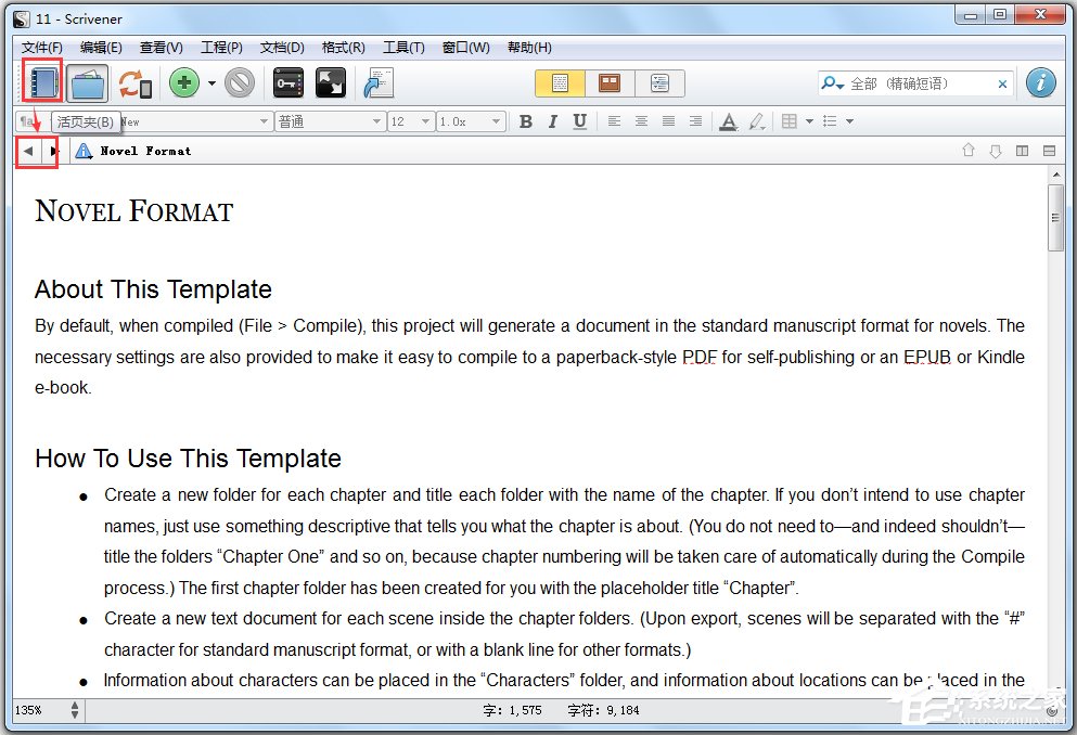 Scrivener(写作辅助软件) V1.9.7 中文版