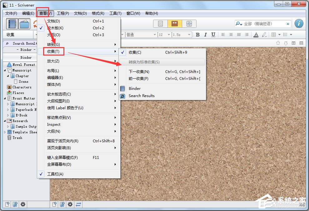 Scrivener(写作辅助软件) V1.9.7 中文版