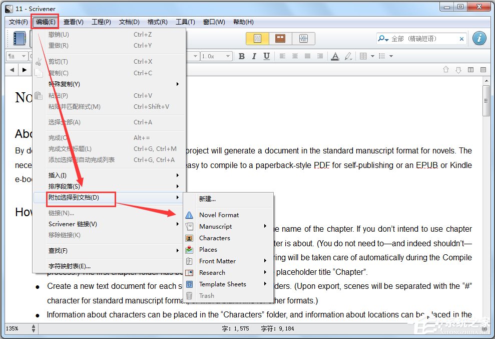 Scrivener(写作辅助软件) V1.9.7 中文版