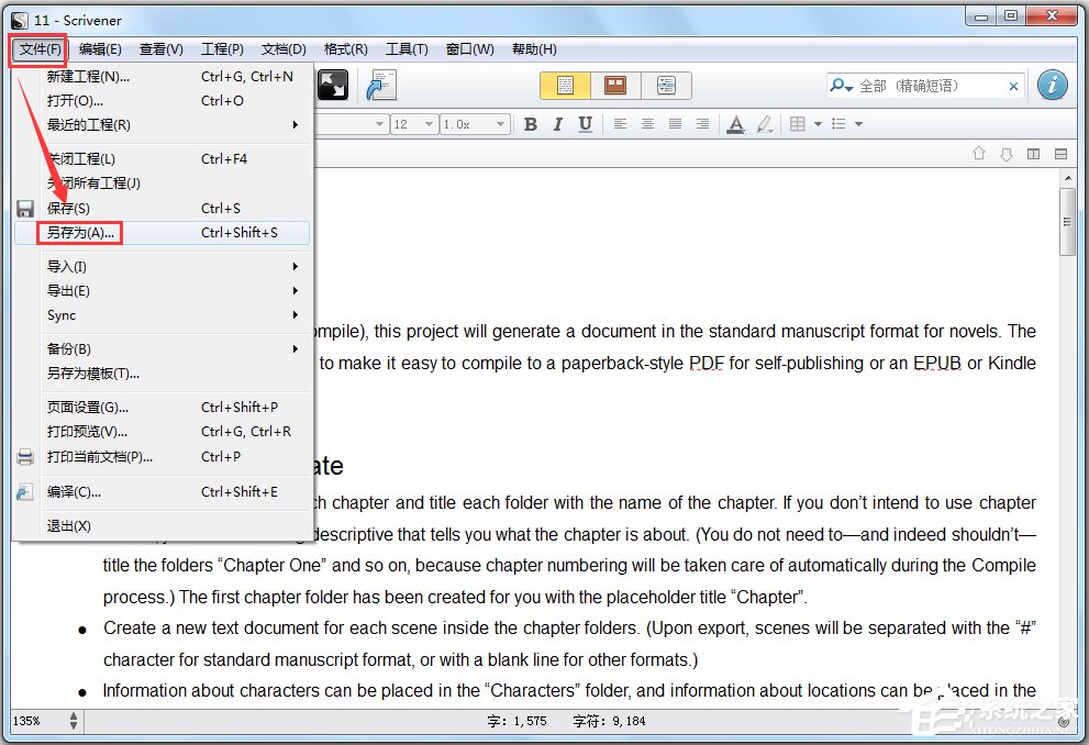 Scrivener(写作辅助软件) V1.9.7 中文版