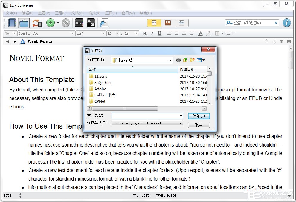 Scrivener(写作辅助软件) V1.9.7 中文版