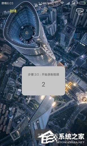 Coveer(视频交友应用) v1.6.6