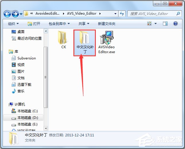 AVS Video Editor(视频剪辑合成软件) V6.5 中文版