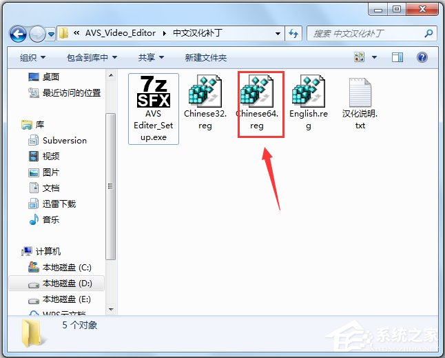 AVS Video Editor(视频剪辑合成软件) V6.5 中文版