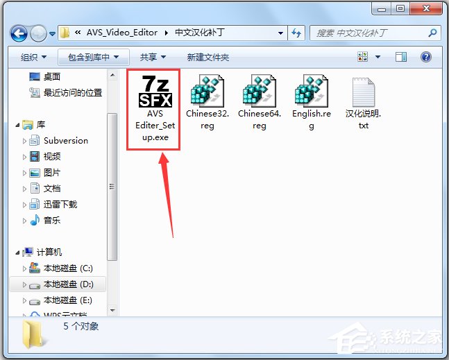 AVS Video Editor(视频剪辑合成软件) V6.5 中文版