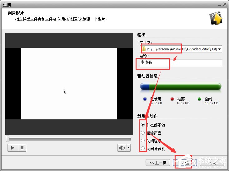 AVS Video Editor(视频剪辑合成软件) V6.5 中文版