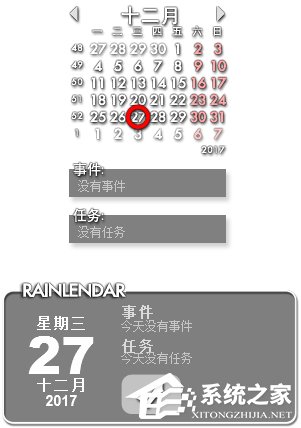 Rainlendar(桌面日历) V2.14.b153 多国语言绿色版