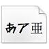 吃鸡字体 V5.00