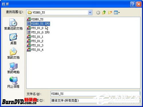 DVD Decrypter(DVD文件转换工具) V3.5.4.0 绿色版