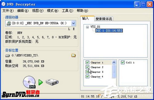 DVD Decrypter(DVD文件转换工具) V3.5.4.0 绿色版