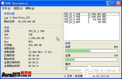 DVD Decrypter(DVD文件转换工具) V3.5.4.0 绿色版