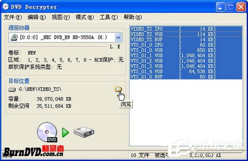 DVD Decrypter(DVD文件转换工具) V3.5.4.0 绿色版