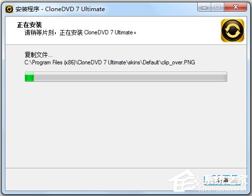 CloneDVD Ultimate(影片复制工具) V7.0.0.11 中文破解版