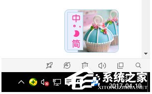 智能云五笔输入法 V1.1.9