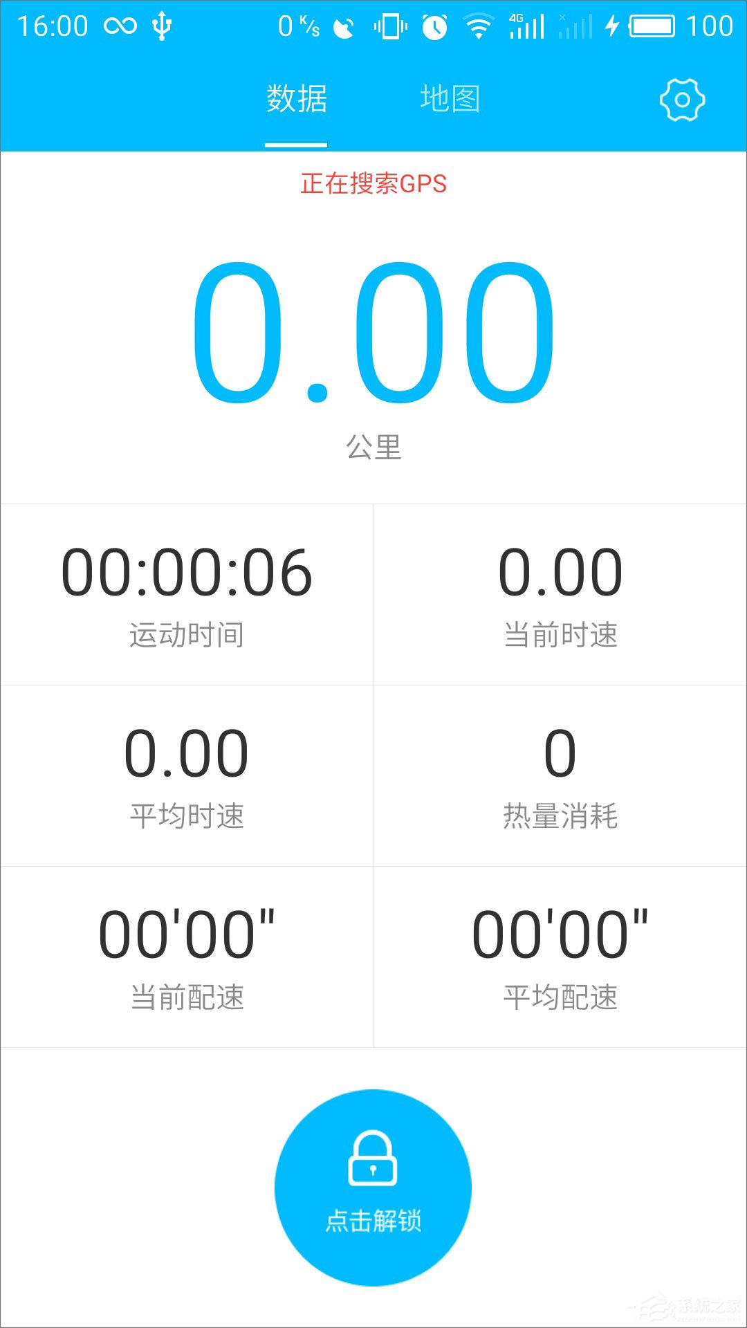 益动GPS v3.0.5