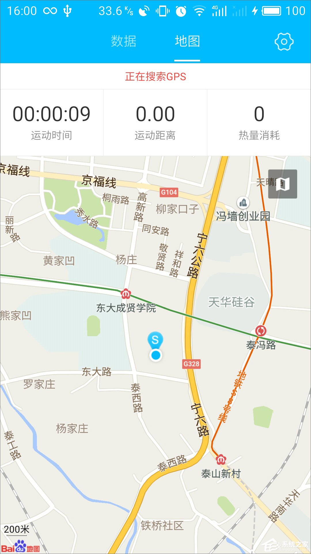 益动GPS v3.0.5