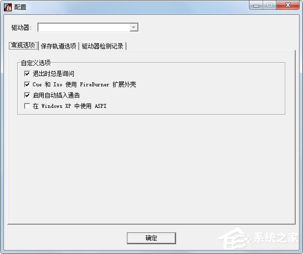 FireBurner V2.2.1 绿色版