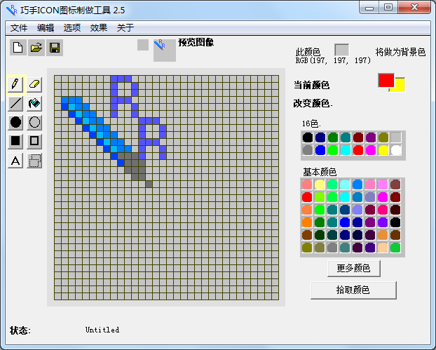 巧手ICON图标制做工具 V2.5 绿色版