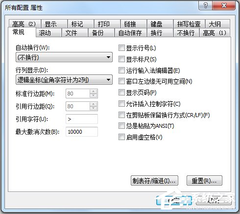 EmEditor Pro(文本编辑器) V15.7.1 中文绿色破解版