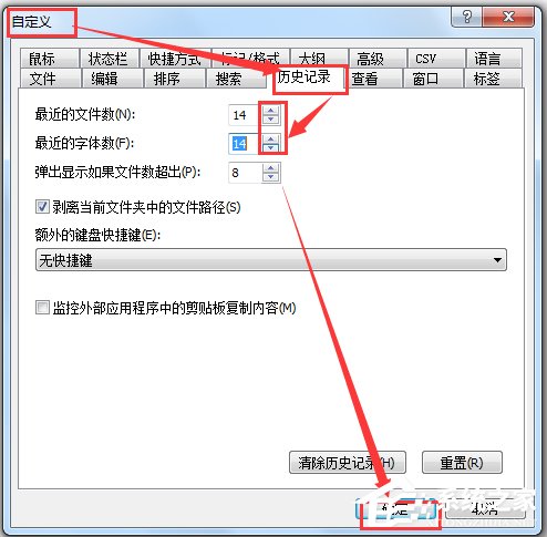 EmEditor Pro(文本编辑器) V15.7.1 中文绿色破解版