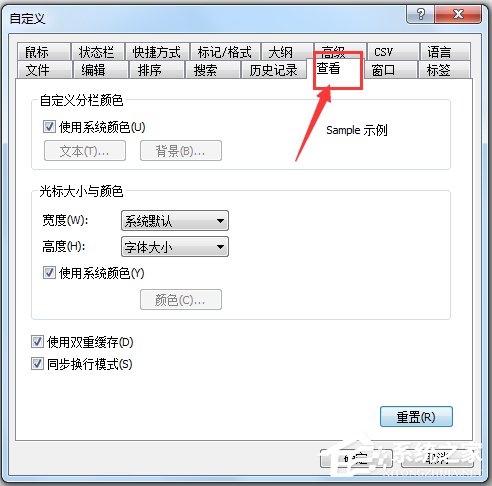 EmEditor Pro(文本编辑器) V15.7.1 中文绿色破解版