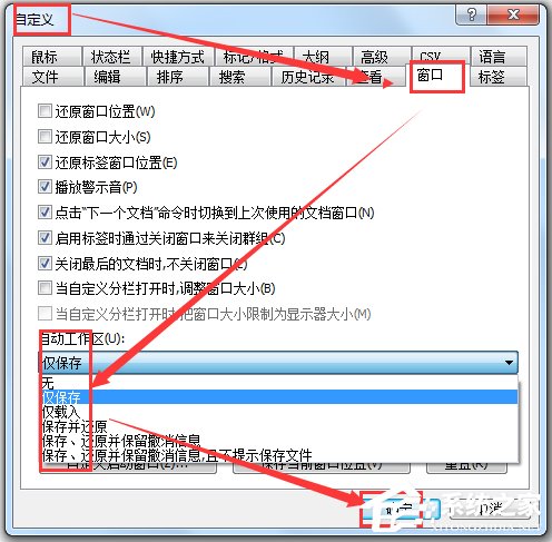 EmEditor Pro(文本编辑器) V15.7.1 中文绿色破解版