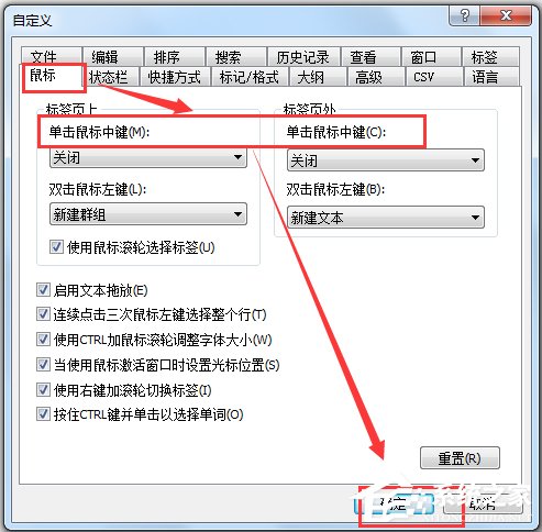 EmEditor Pro(文本编辑器) V15.7.1 中文绿色破解版