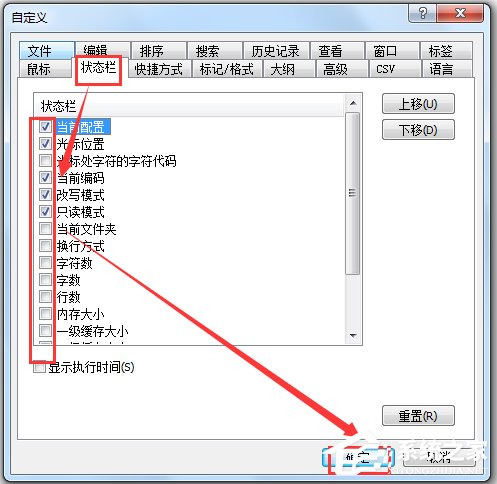 EmEditor Pro(文本编辑器) V15.7.1 中文绿色破解版