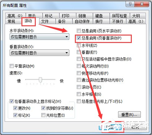 EmEditor Pro(文本编辑器) V15.7.1 中文绿色破解版