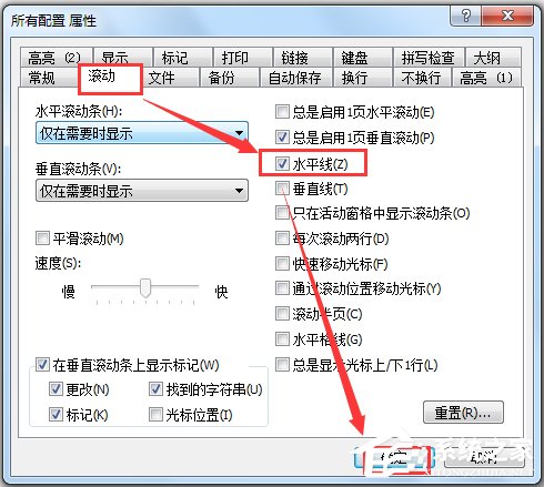 EmEditor Pro(文本编辑器) V15.7.1 中文绿色破解版