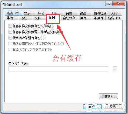 EmEditor Pro(文本编辑器) V15.7.1 中文绿色破解版