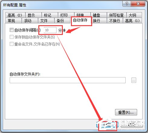 EmEditor Pro(文本编辑器) V15.7.1 中文绿色破解版