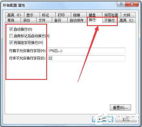 EmEditor Pro(文本编辑器) V15.7.1 中文绿色破解版