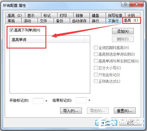 EmEditor Pro(文本编辑器) V15.7.1 中文绿色破解版