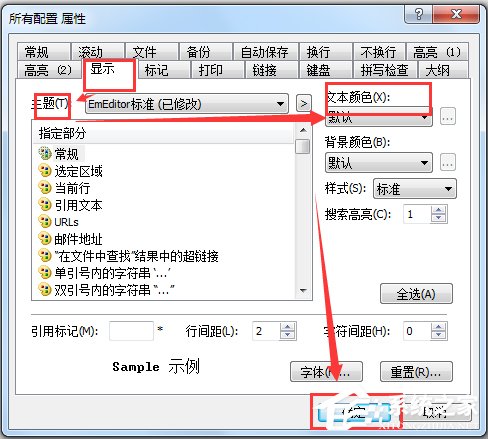 EmEditor Pro(文本编辑器) V15.7.1 中文绿色破解版