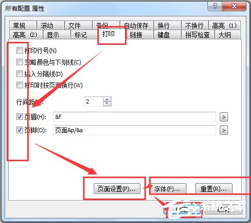 EmEditor Pro(文本编辑器) V15.7.1 中文绿色破解版