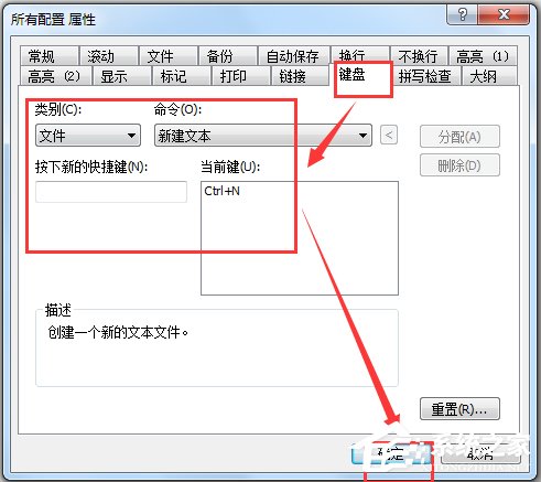 EmEditor Pro(文本编辑器) V15.7.1 中文绿色破解版