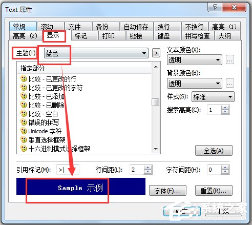 EmEditor Pro(文本编辑器) V15.7.1 中文绿色破解版