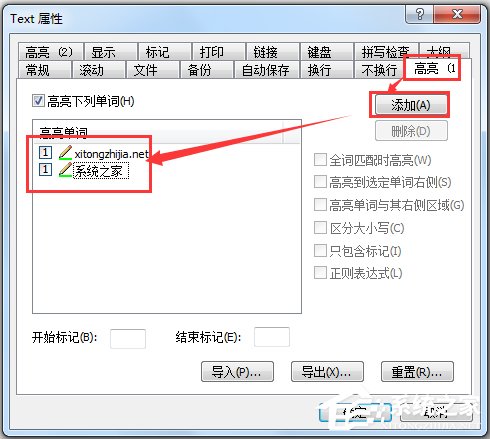 EmEditor Pro(文本编辑器) V15.7.1 中文绿色破解版