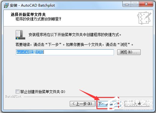 AutoCAD Batchplot(CAD批量打印插件) V3.5.9