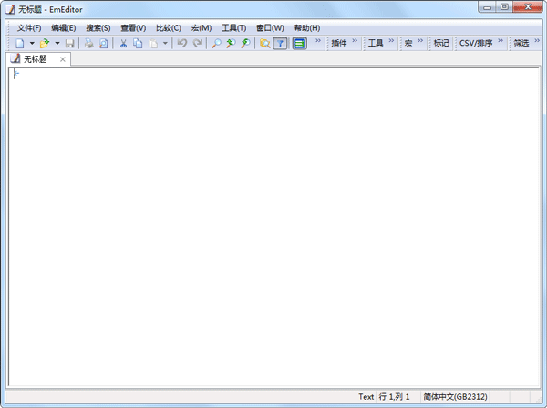 EmEditor Pro(文本编辑器) V15.7.1 中文绿色破解版