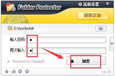 Lockdir(便携式文件夹加密器) V6.40 绿色版