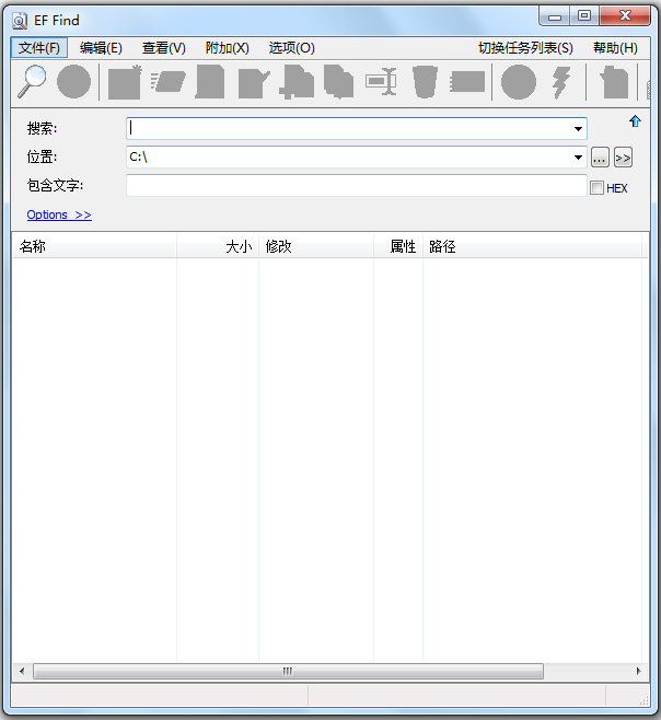 EF Find(文件搜索工具) V9.30 英文版