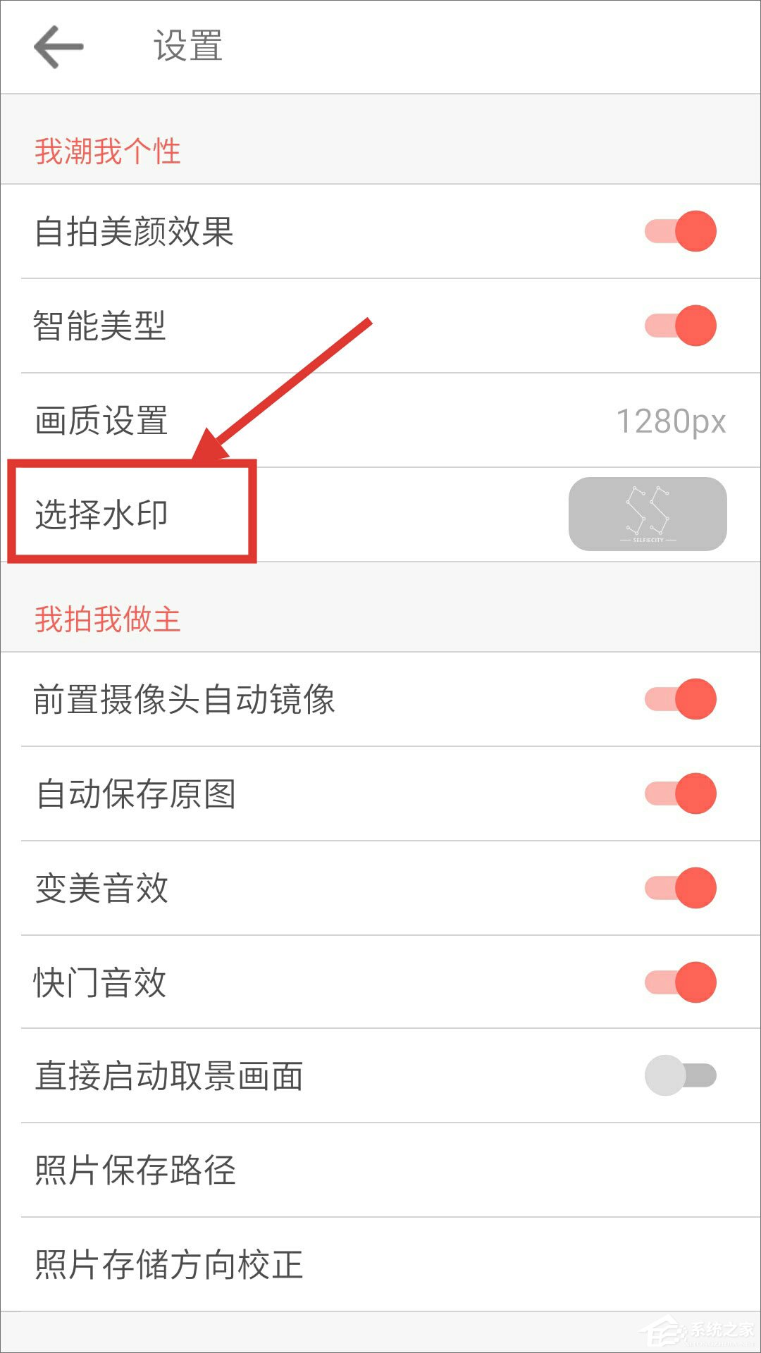 潮自拍 v3.0.7.0