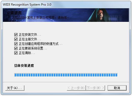 WIDI Professional(MIDI音乐制作软件) V3.0