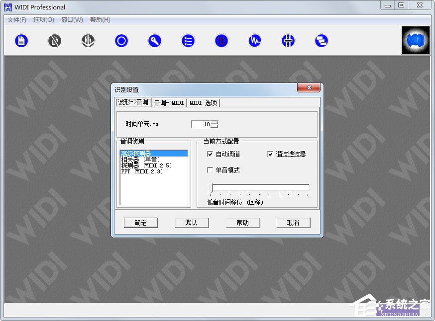 WIDI Professional(MIDI音乐制作软件) V3.0