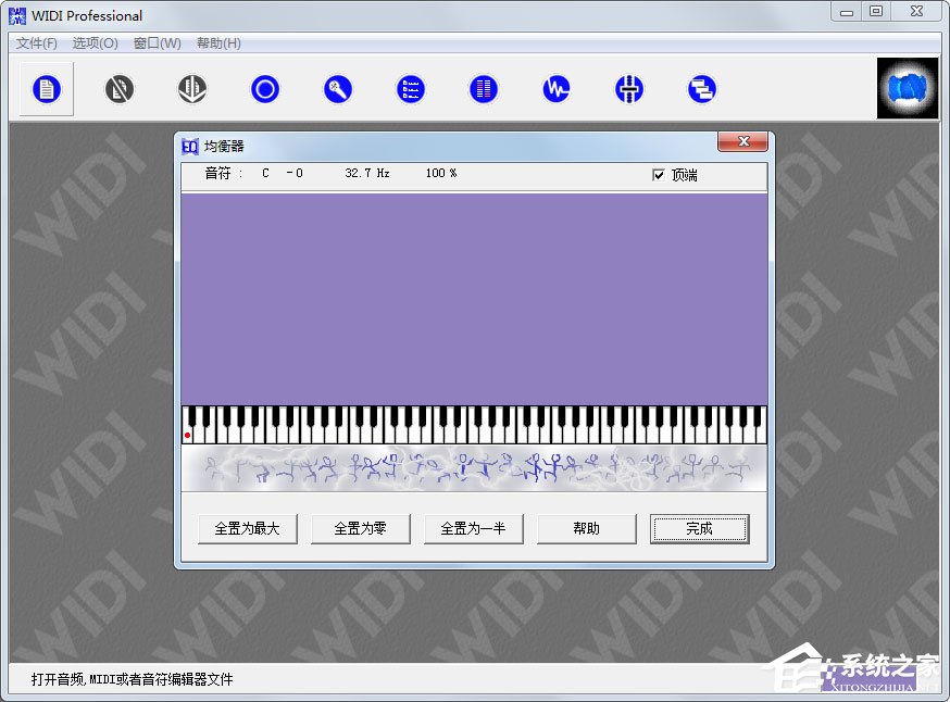 WIDI Professional(MIDI音乐制作软件) V3.0